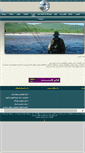 Mobile Screenshot of angling.ir