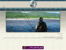 Tablet Screenshot of angling.ir